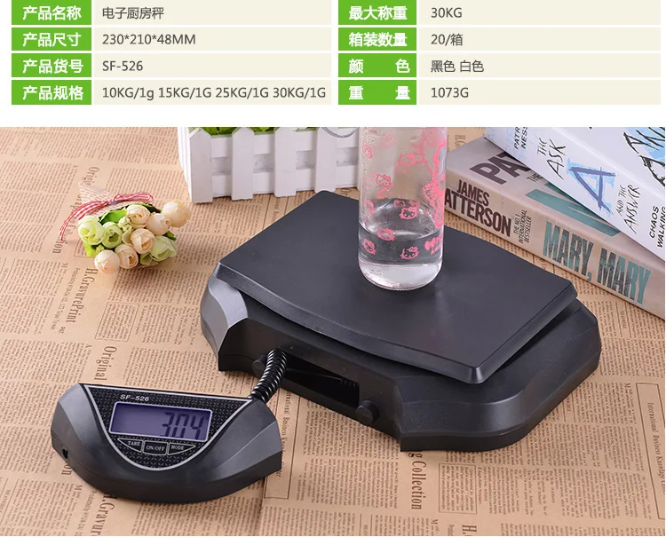 Commercial Kitchen Warehouse - 30kg Removable Digital Electronic Platform Scale,