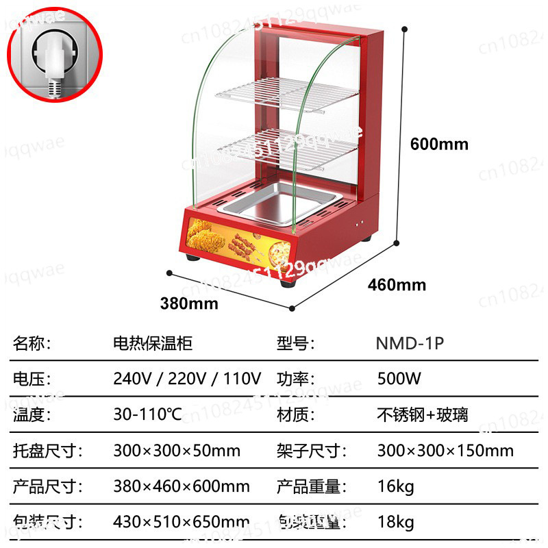 Commercial Food Warmer Showcas - Food Warmer Display ulasan dan harga