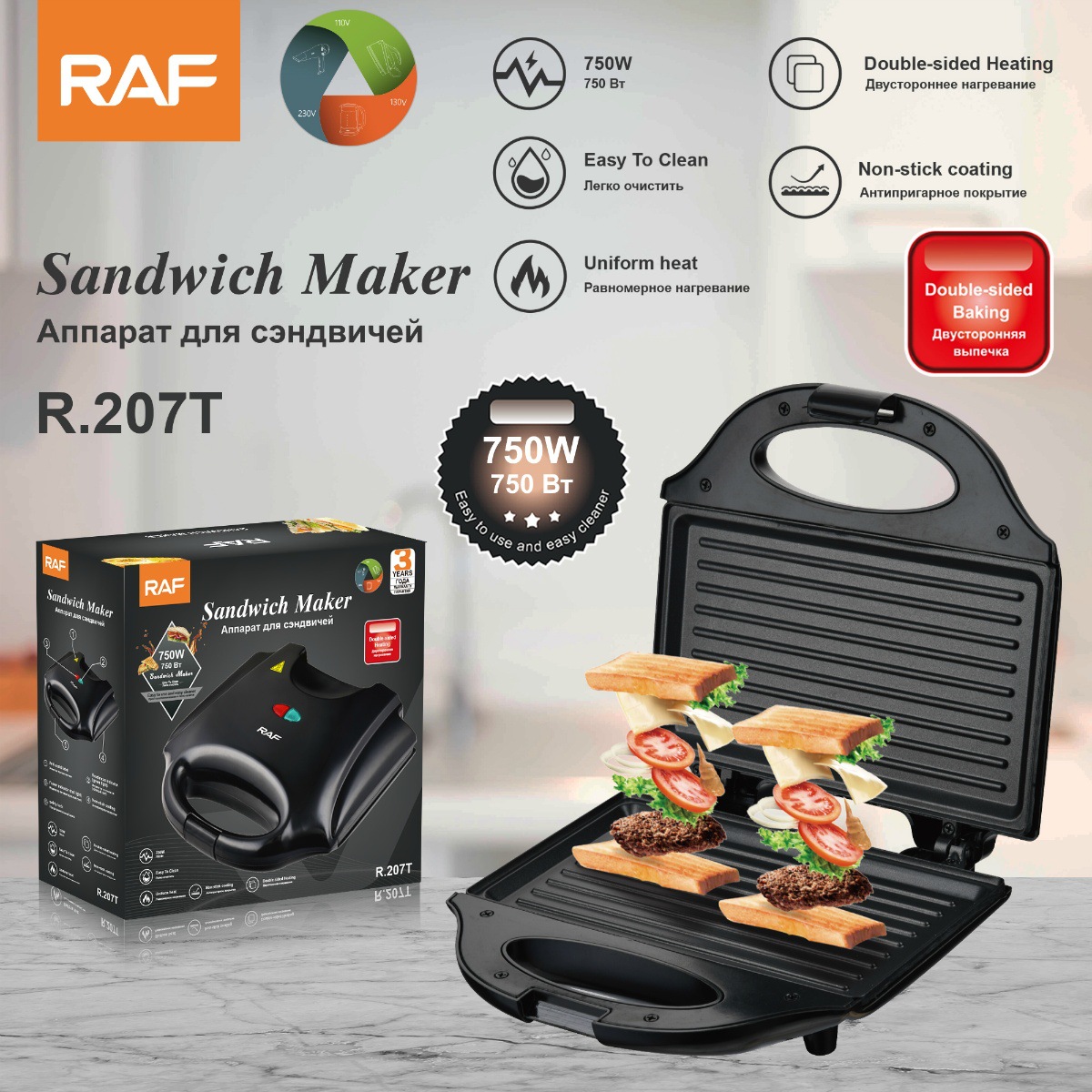 Electric Sandwich Waffle Maker - Sandwich Press Panini ulasan dan harga