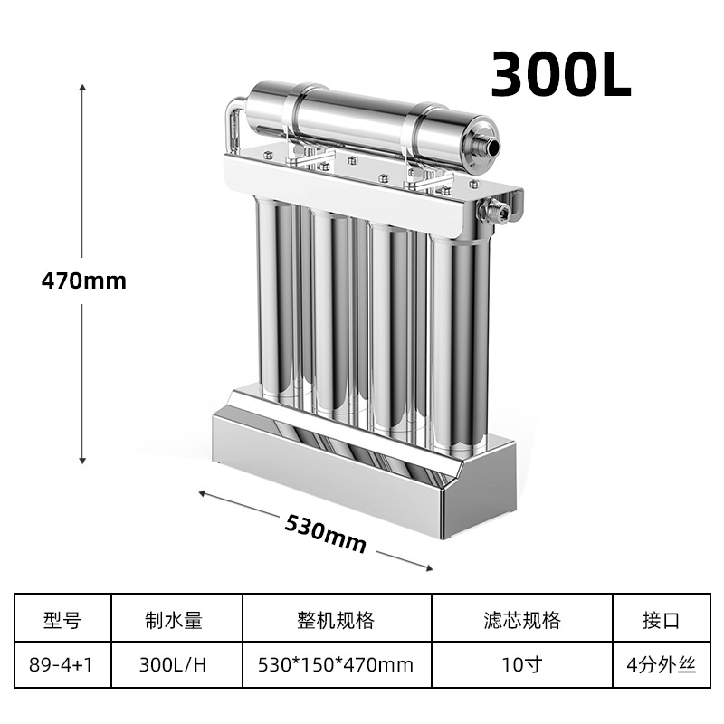 Stainless steel water purifier - Commercial Kitchen Water Filter ulasan dan harga