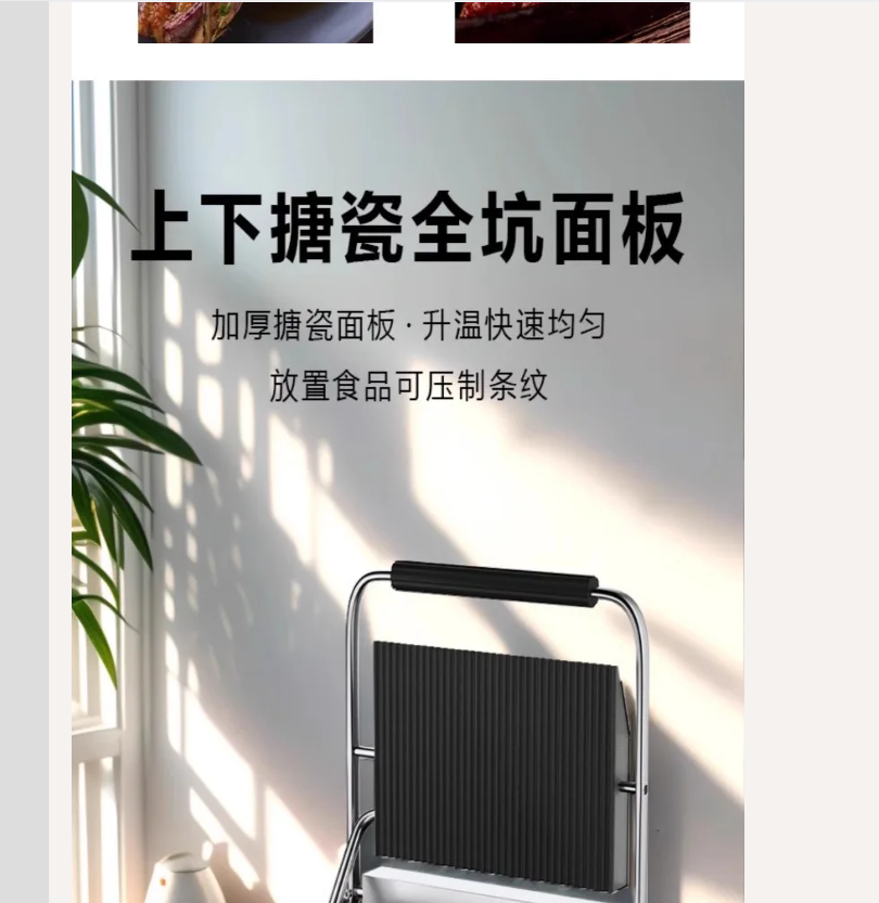 220V Professional Electric Pan - Sandwich Press Panini ulasan dan harga