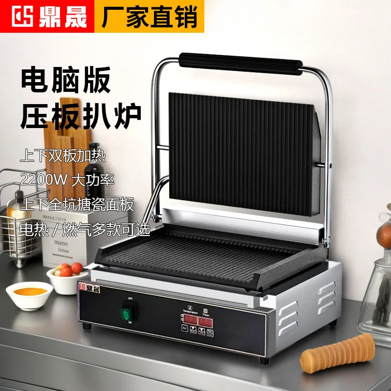 220V Professional Electric Pan - Sandwich Press Panini ulasan dan harga
