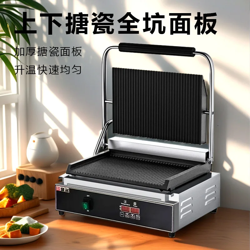 220V Professional Electric Pan - Sandwich Press Panini ulasan dan harga
