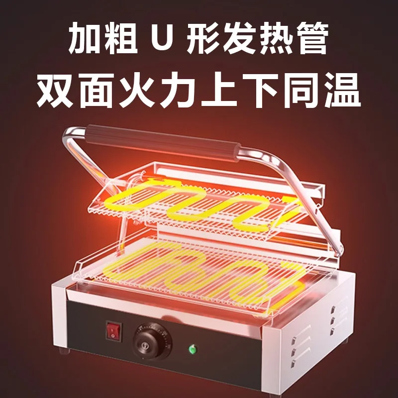 220V Professional Electric Pan - Sandwich Press Panini ulasan dan harga
