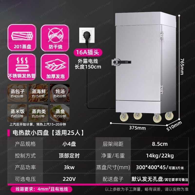Industrial Heavy  Electric Ric - Commercial Kitchen Steamer ulasan dan harga