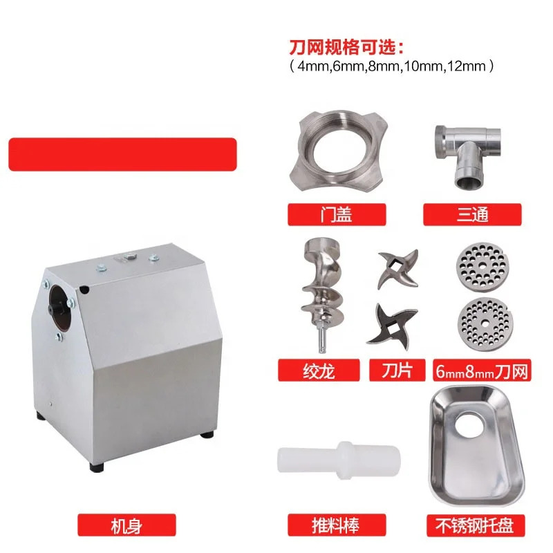 Industrial ,Commercial , Mince - Meat Grinder Electric ulasan dan harga