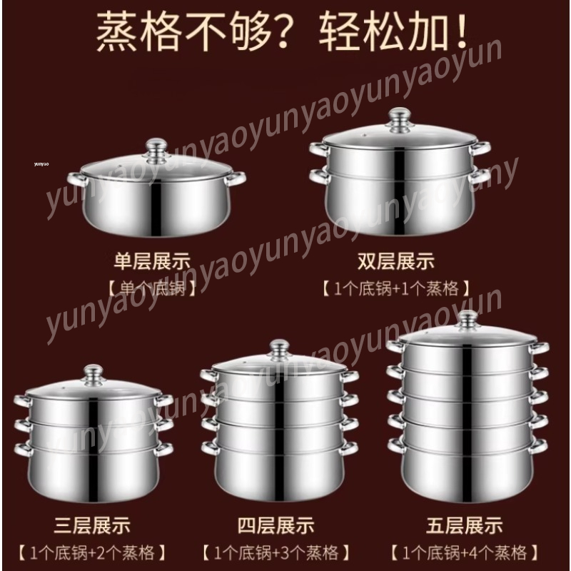 Large Capacity 4-Layer Steamer - Commercial Kitchen Steamer ulasan dan harga